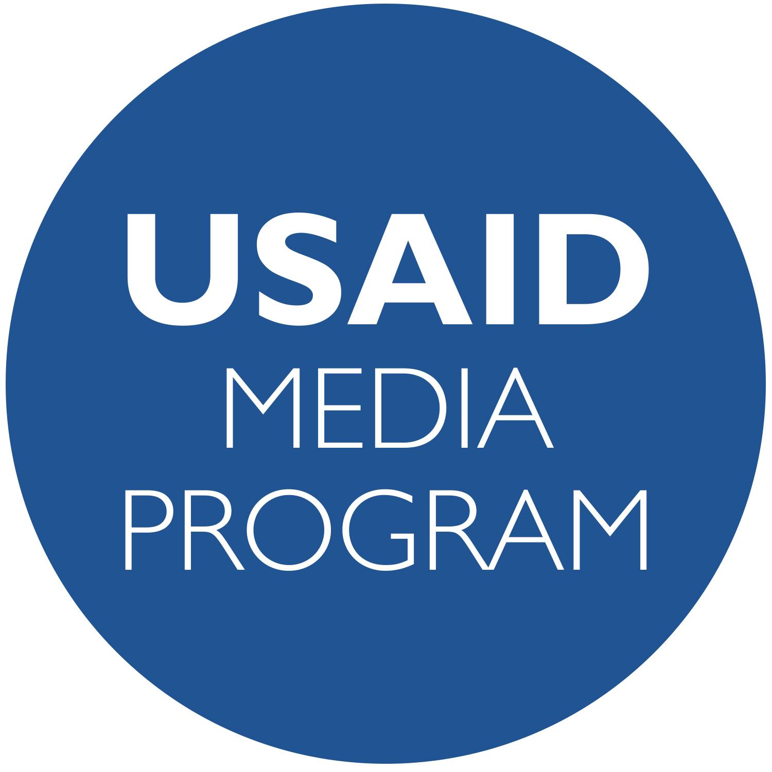 მედია პროგრამა (USAID)