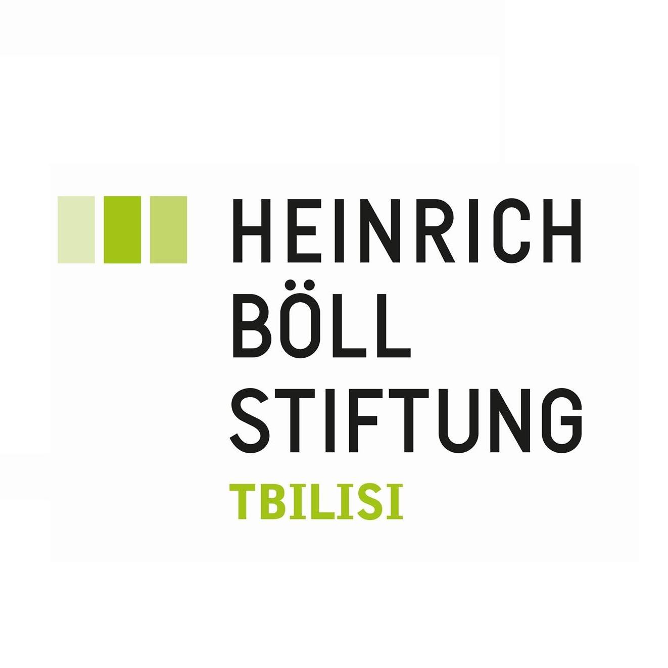 სასტიპენდიო პროგრამა (Heinrich Boell Foundation)