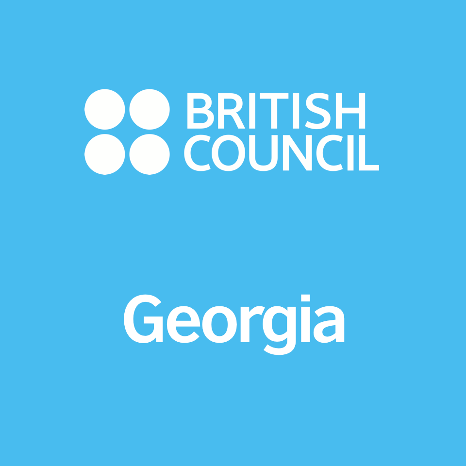 ინგლისური ენის სასწავლო პროგრამები (British Council)