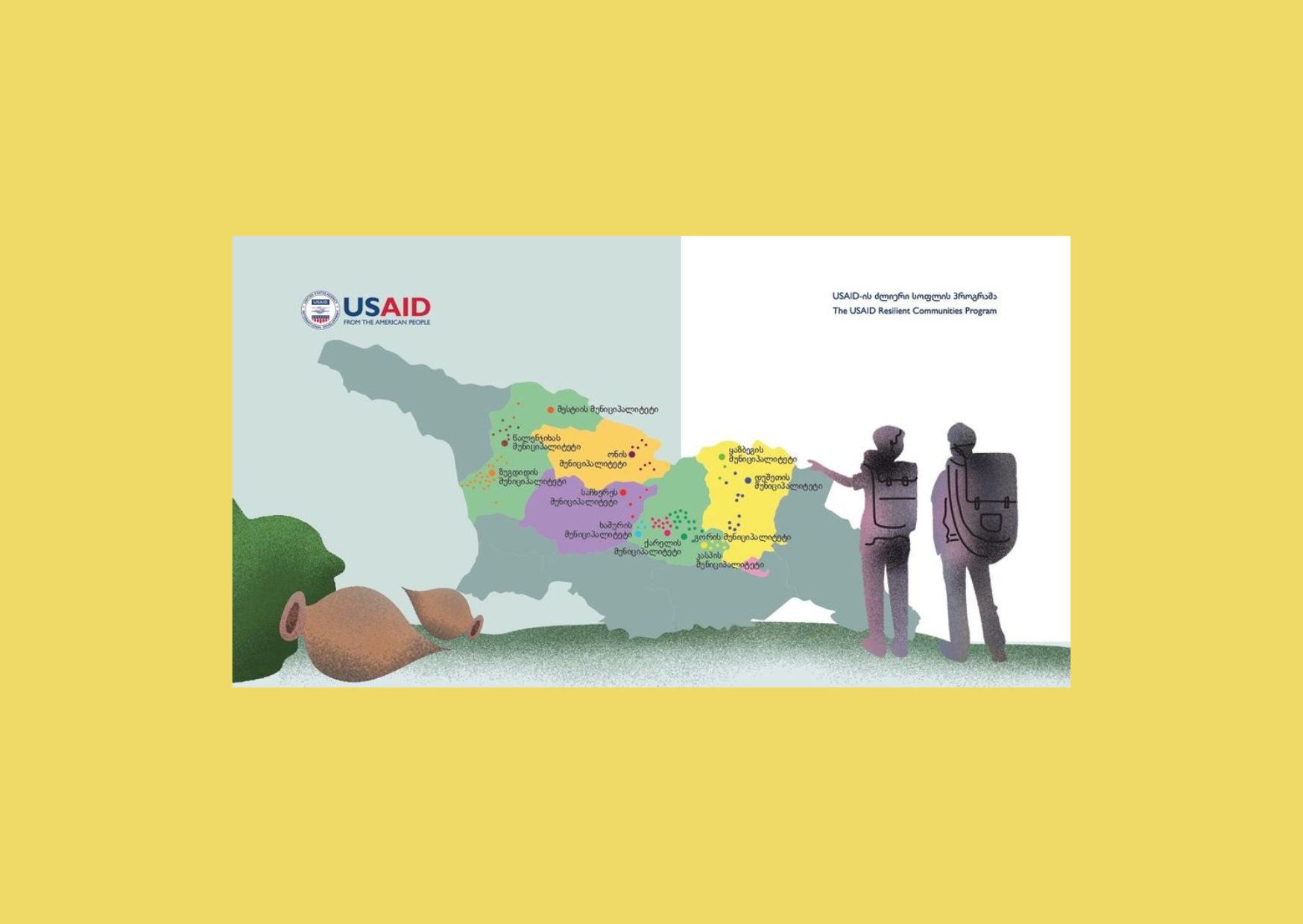 Learn more about the USAID Resilient Communities Program