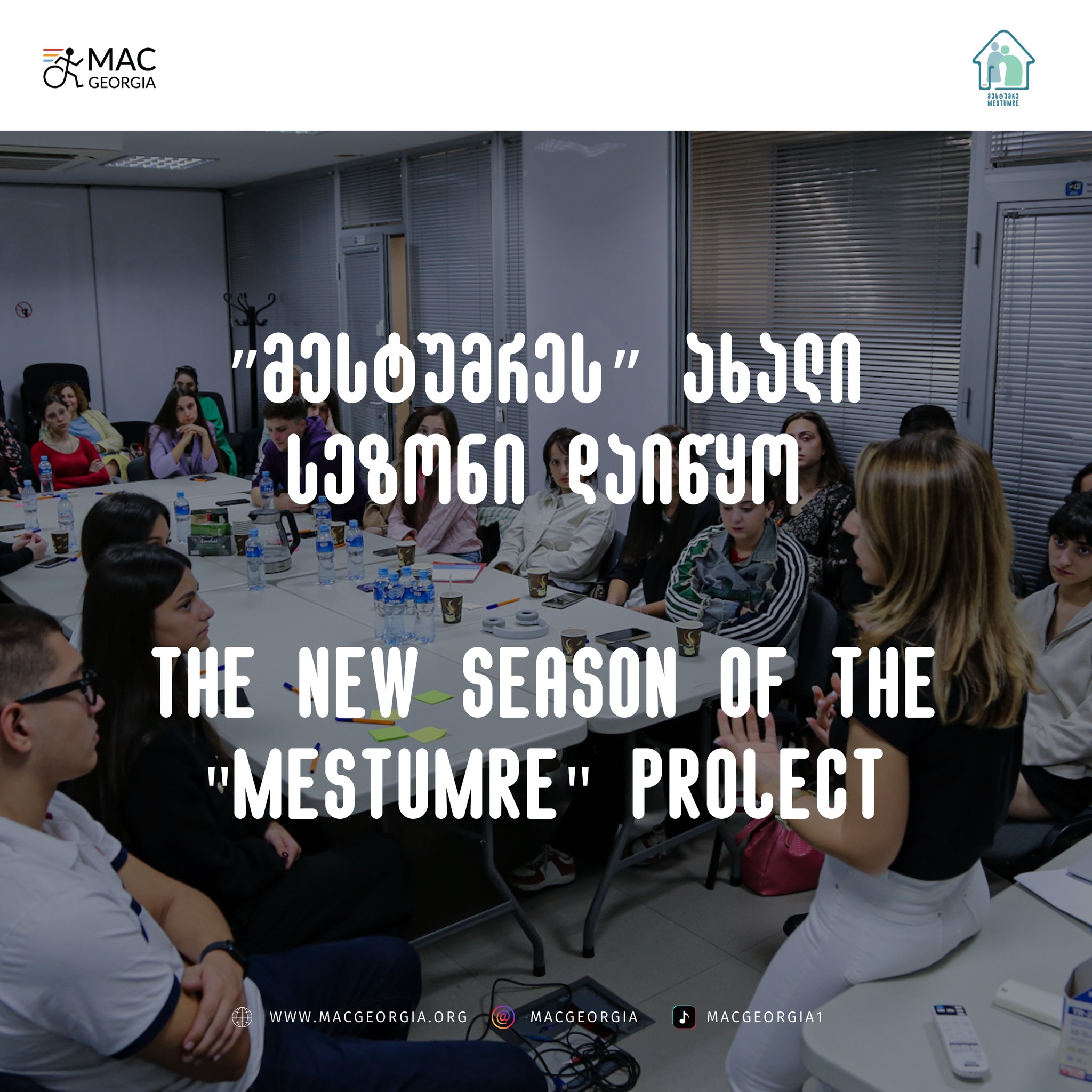 The 9th Season of "MESTUMRE" 