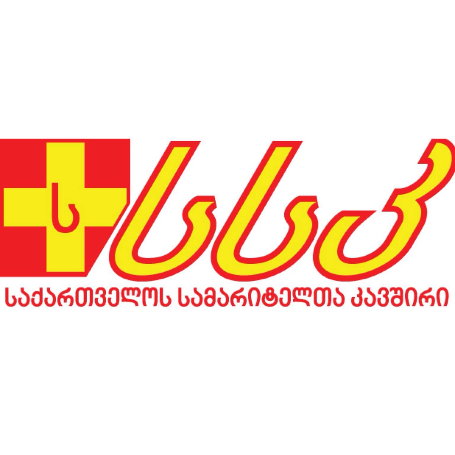 The Samaritan Association of Georgia