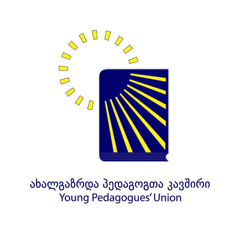 ახალგაზრდა პედაგოგთა კავშირი