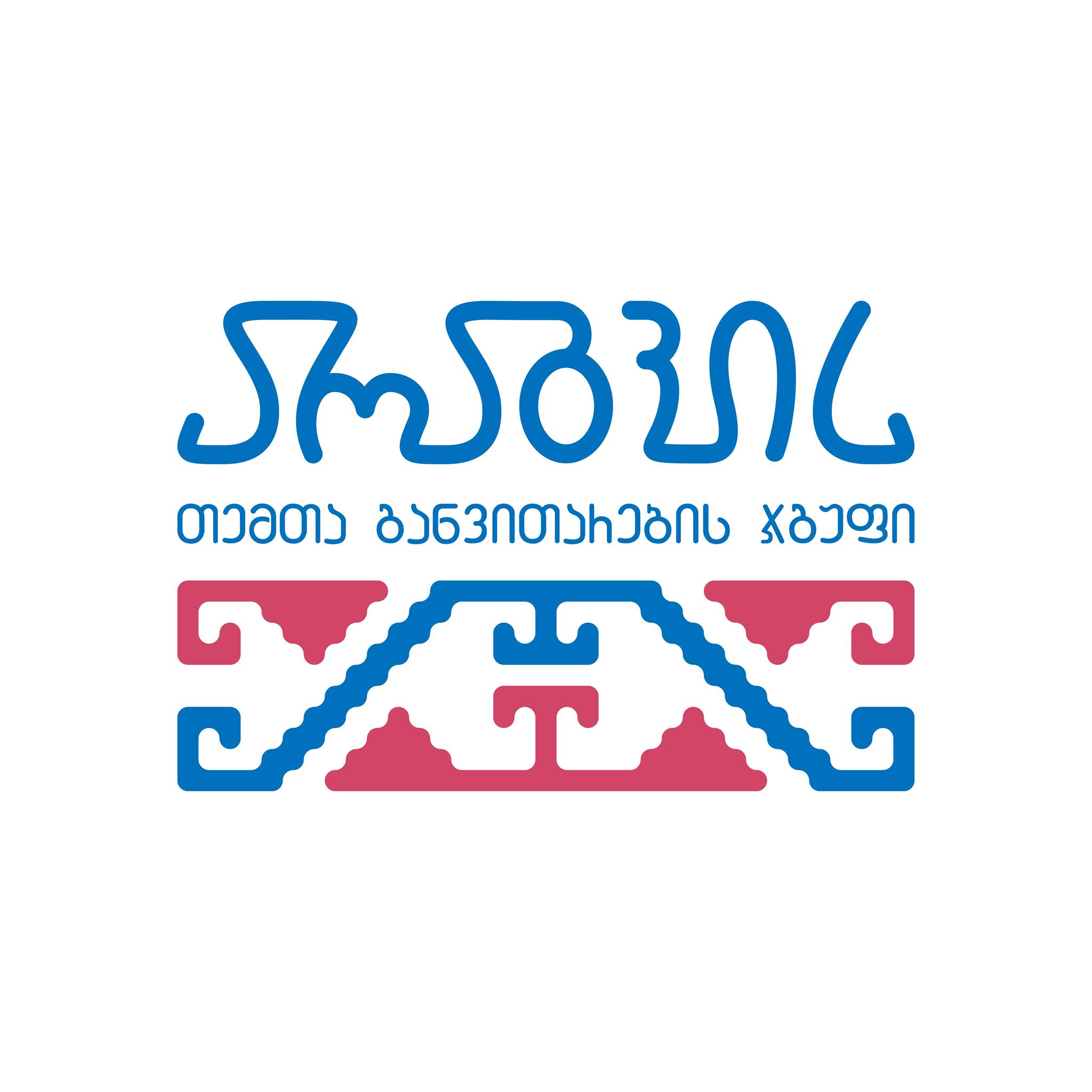 Aragvi Local Action Group